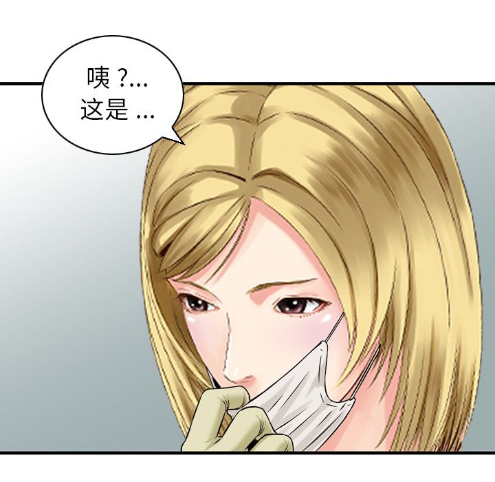 [完结]:第25话-16