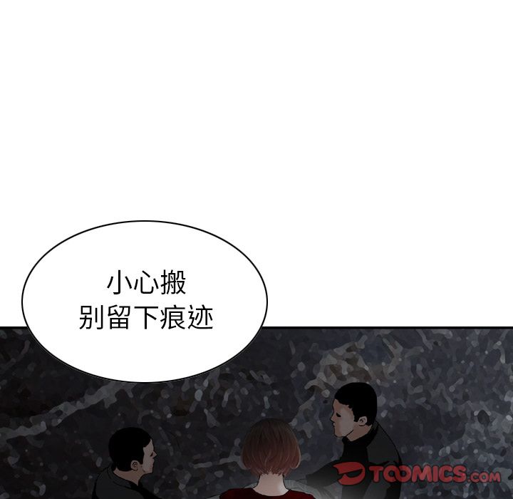 [完结]:第25话-17