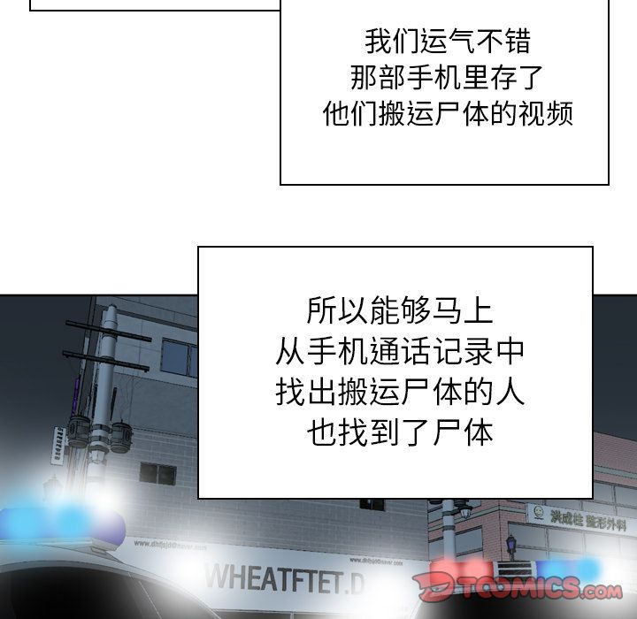 [完结]:第25话-19