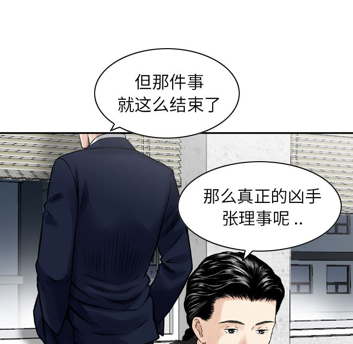 [完结]:第25话-22