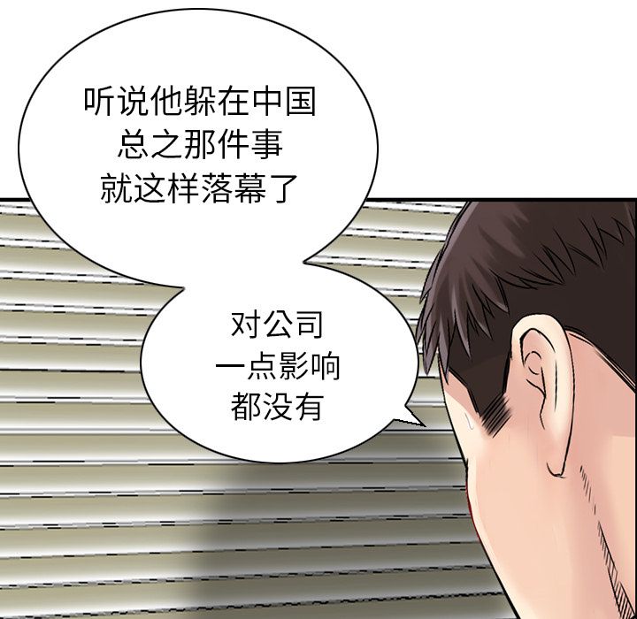 [完结]:第25话-24