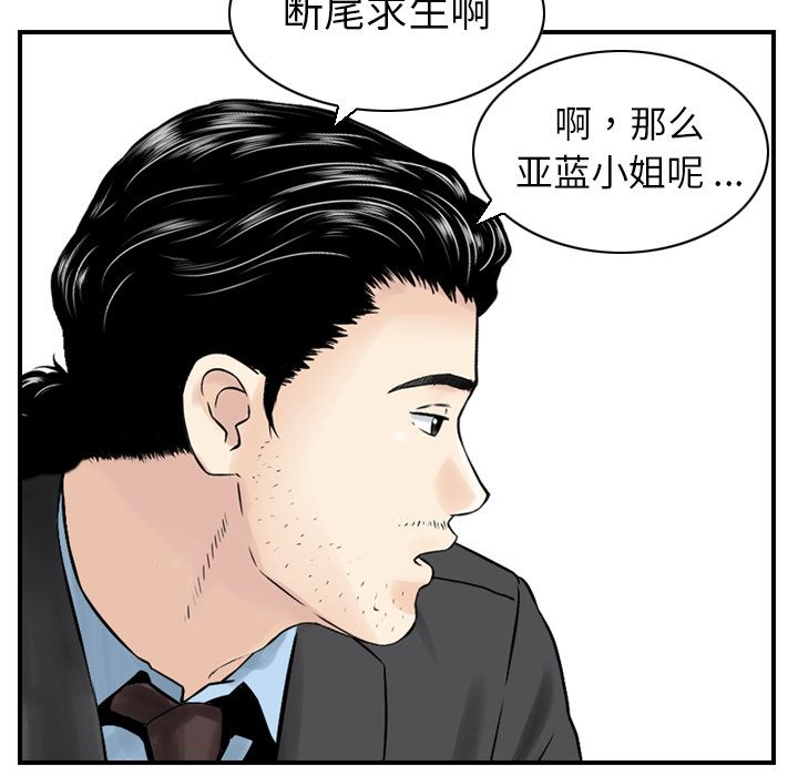 [完结]:第25话-26
