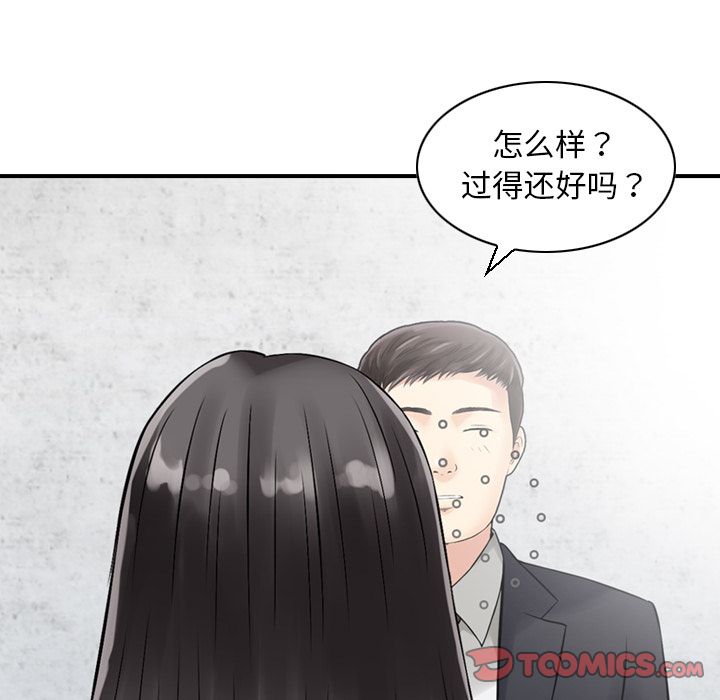 [完结]:第25话-33