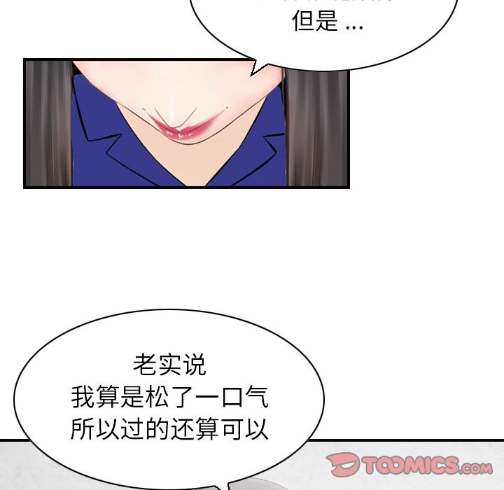 [完结]:第25话-35