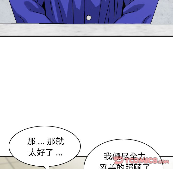 [完结]:第25话-37
