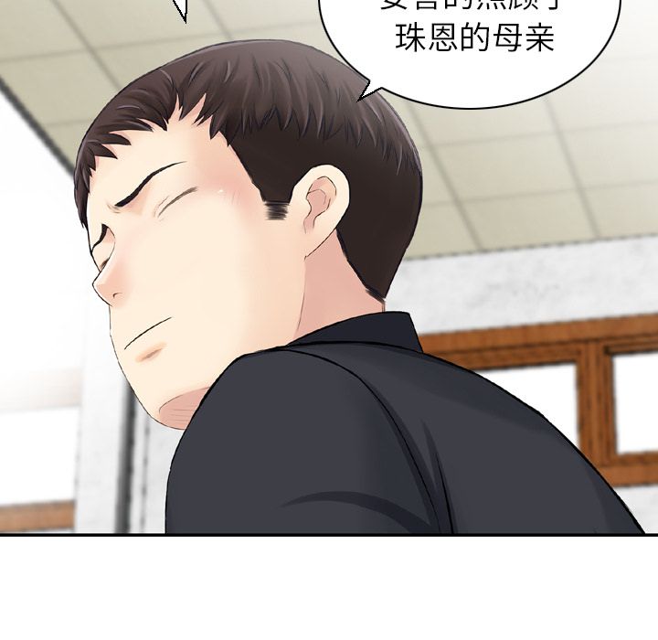 [完结]:第25话-38