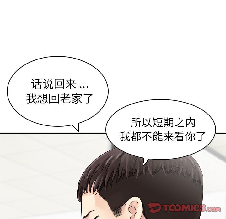 [完结]:第25话-39