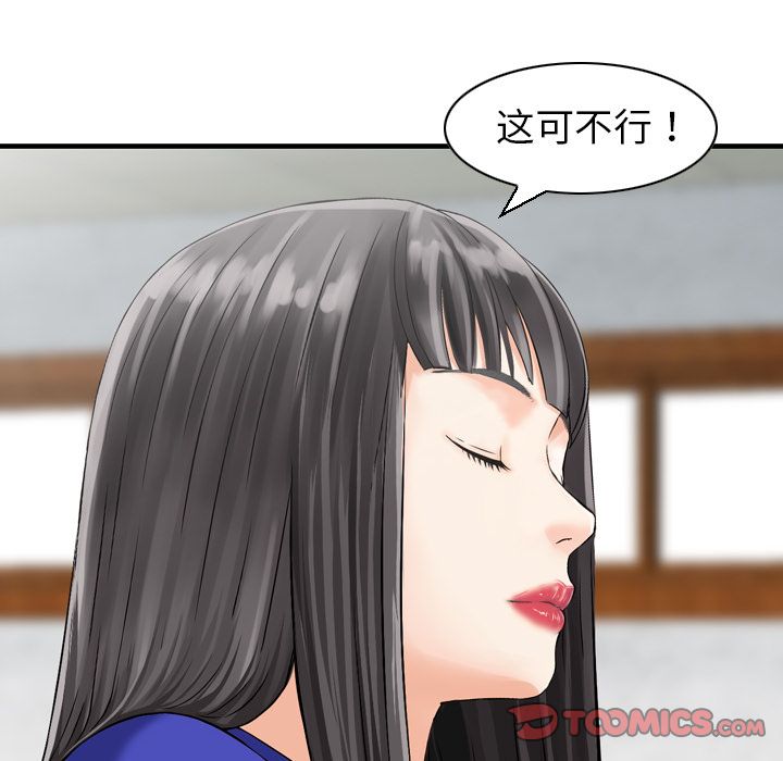 [完结]:第25话-41