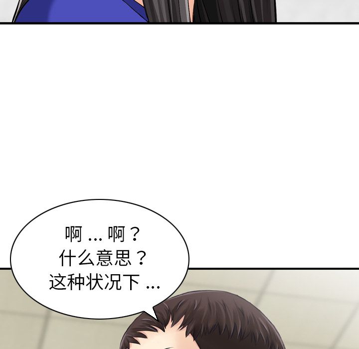 [完结]:第25话-42