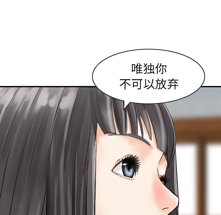 [完结]:第25话-44