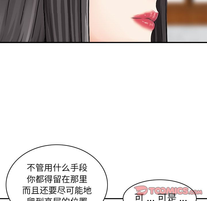 [完结]:第25话-45