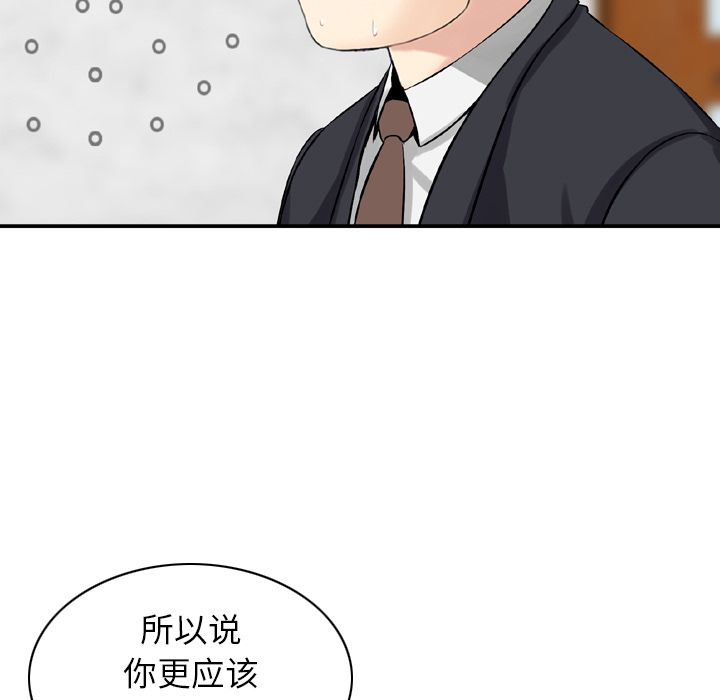 [完结]:第25话-48