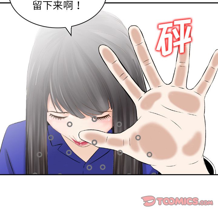 [完结]:第25话-49