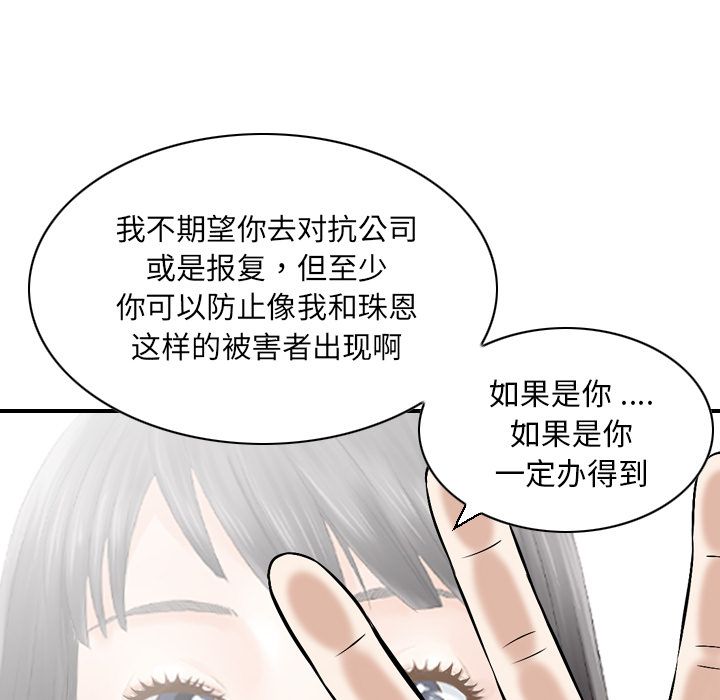[完结]:第25话-50