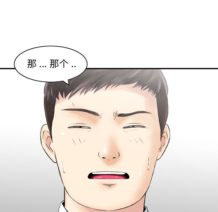 [完结]:第25话-52