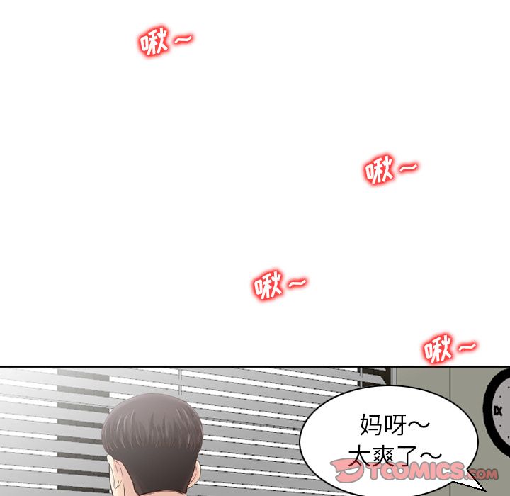 [完结]:第25话-57
