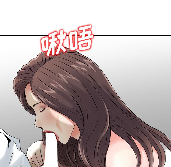 [完结]:第25话-62