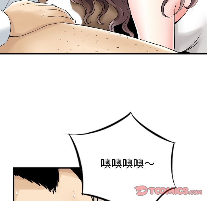 [完结]:第25话-63