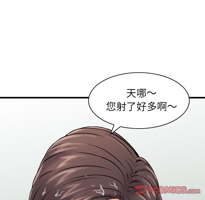 [完结]:第25话-69