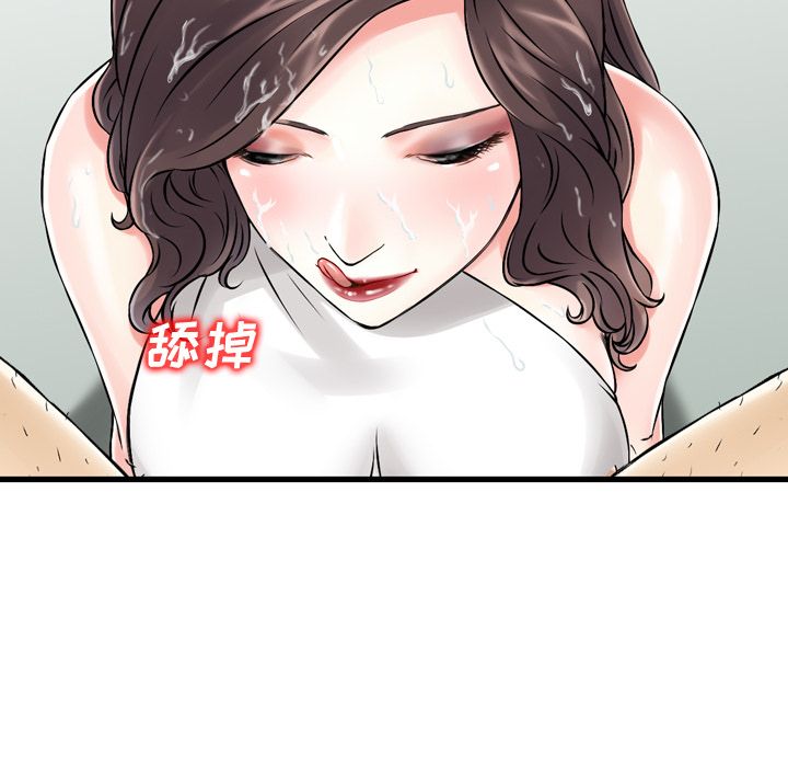 [完结]:第25话-70