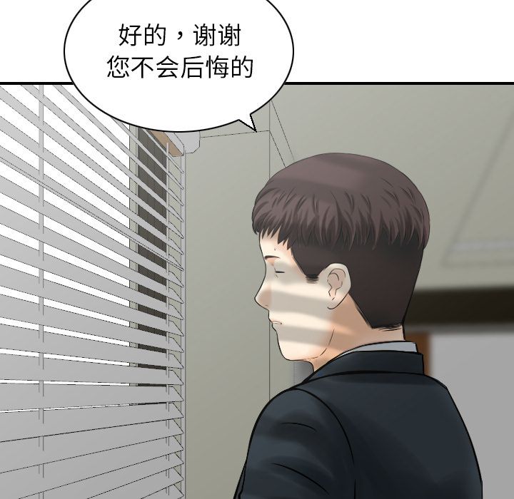 [完结]:第25话-74