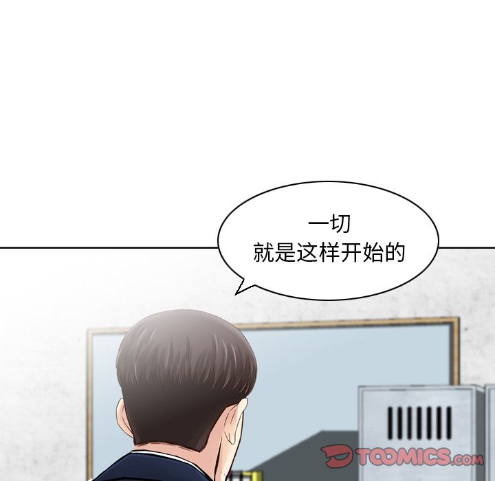 [完结]:第25话-77