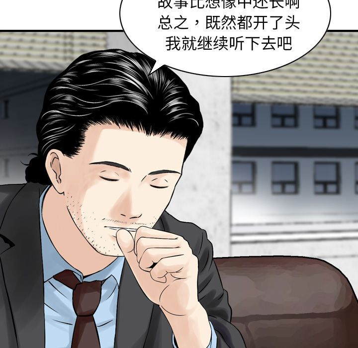 [完结]:第25话-84