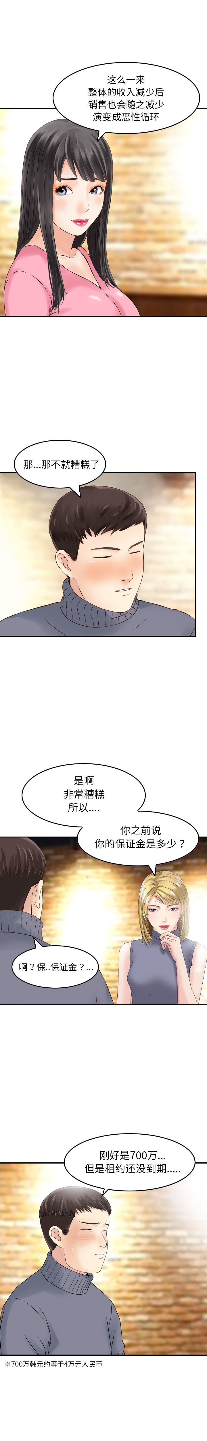 找回自我：3-3