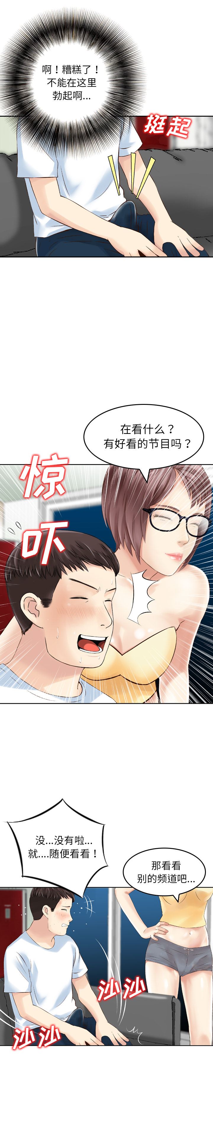 找回自我：3-11