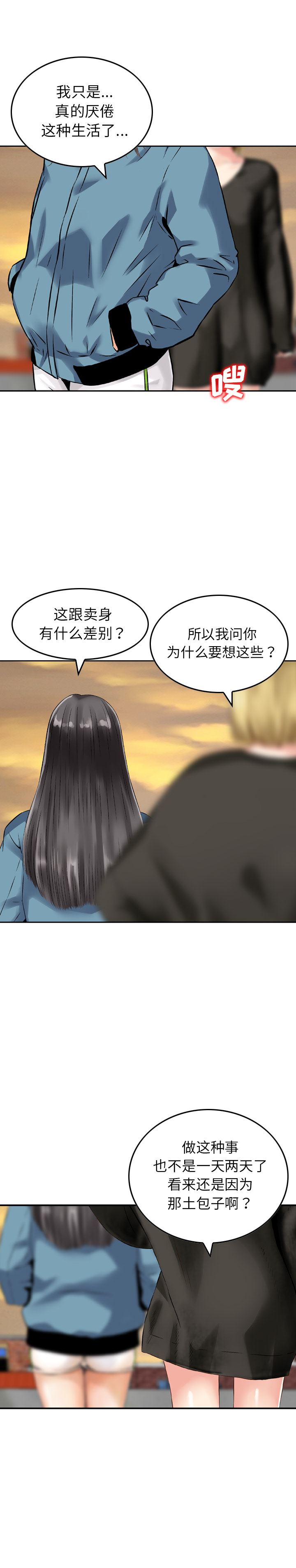 找回自我：5-7
