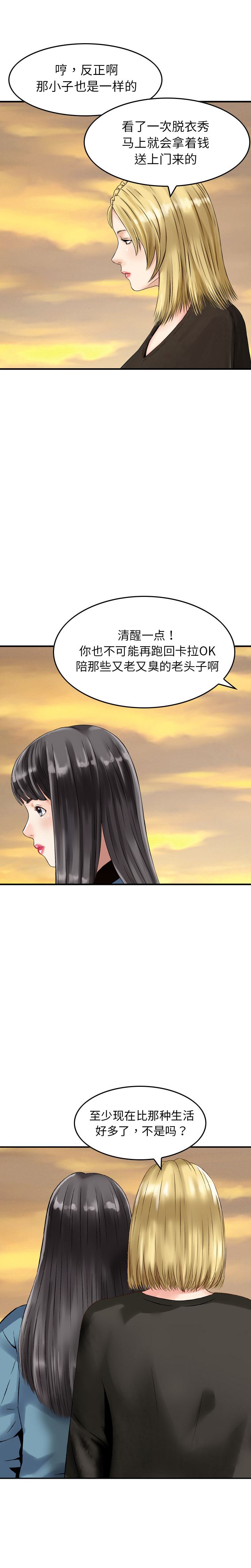 找回自我：5-8