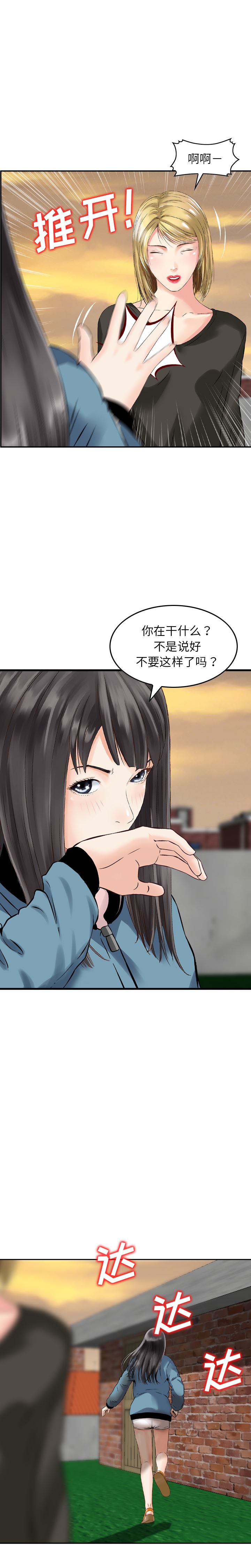 找回自我：5-10
