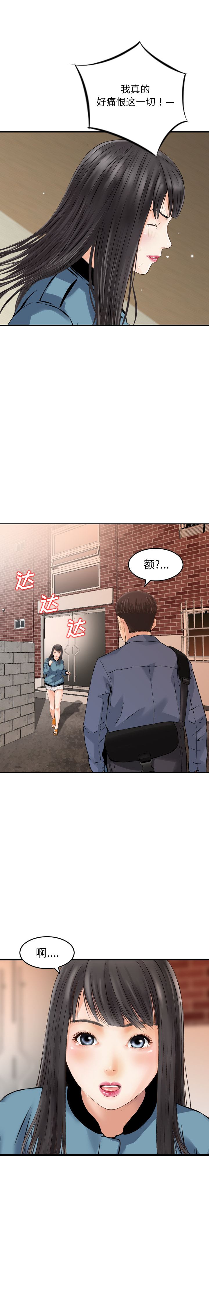 找回自我：5-12