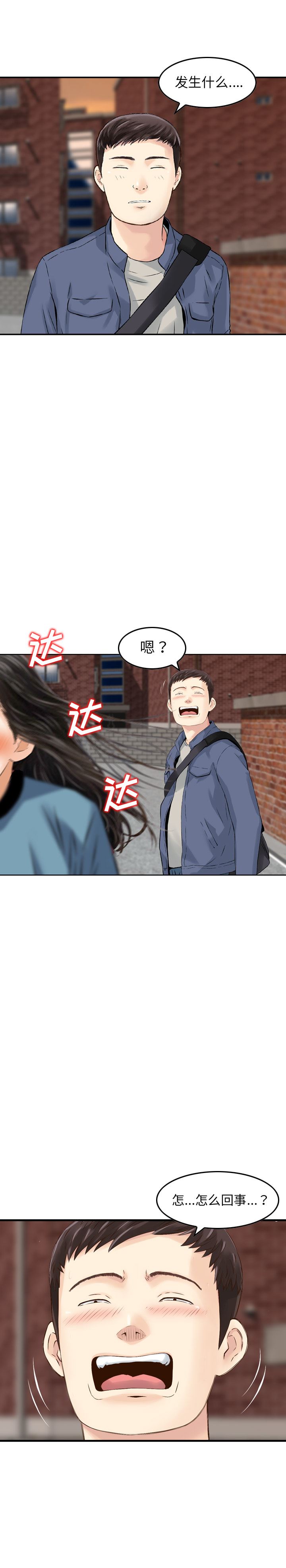 找回自我：5-13