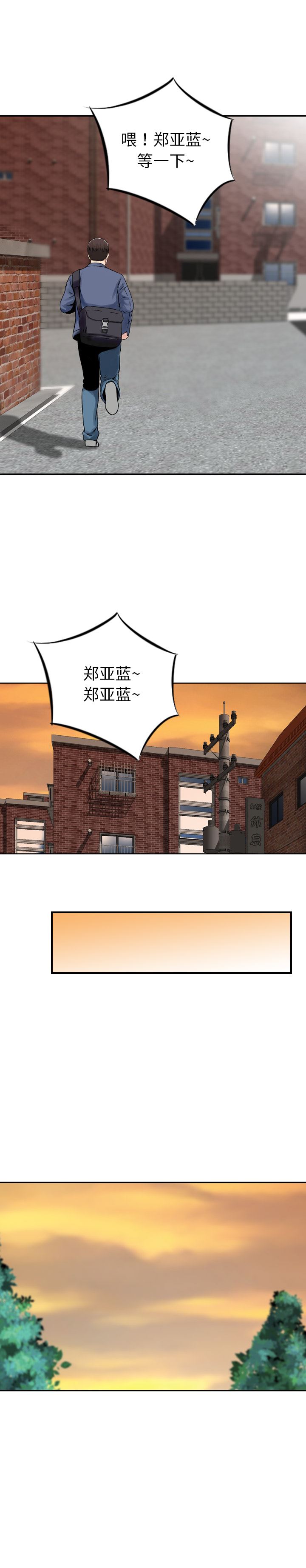 找回自我：5-14