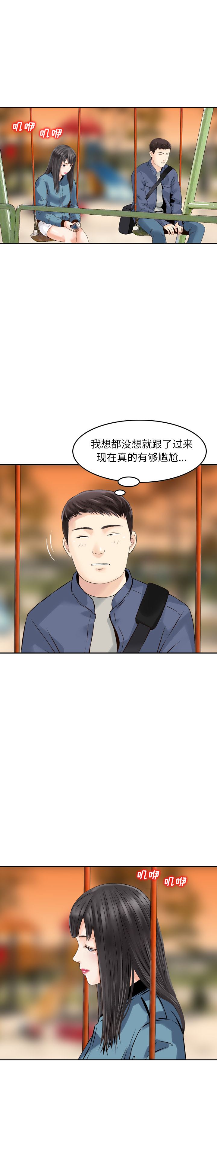 找回自我：5-15