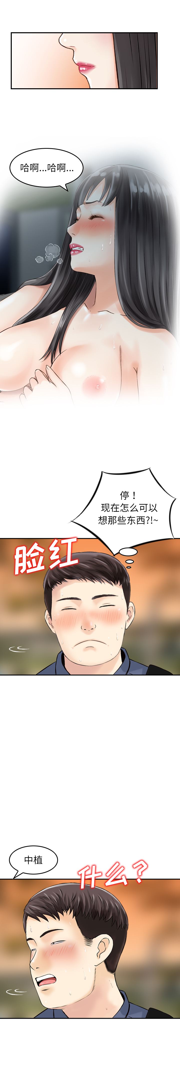 找回自我：5-16