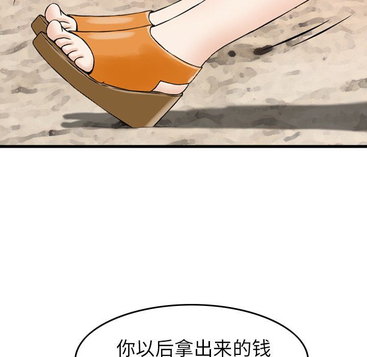 找回自我：6-5