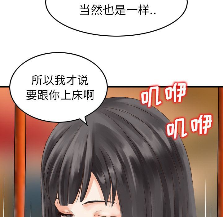 找回自我：6-6