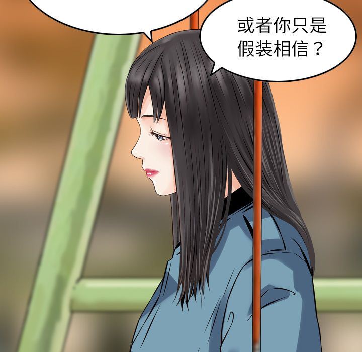 找回自我：6-12