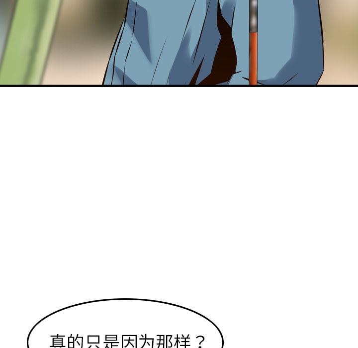 找回自我：6-13