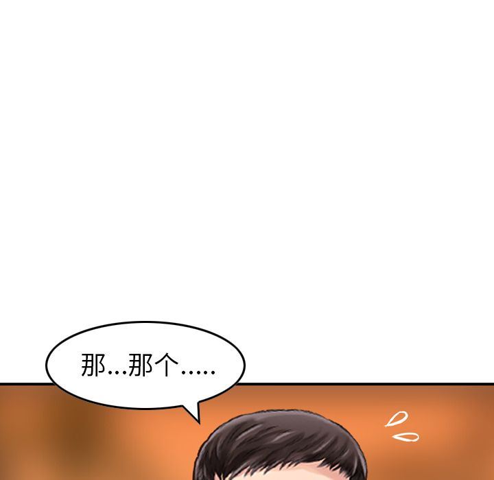 找回自我：6-15