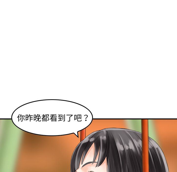 找回自我：6-17