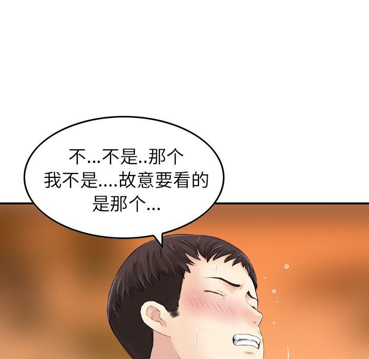 找回自我：6-23