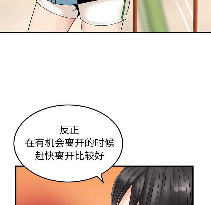 找回自我：6-27
