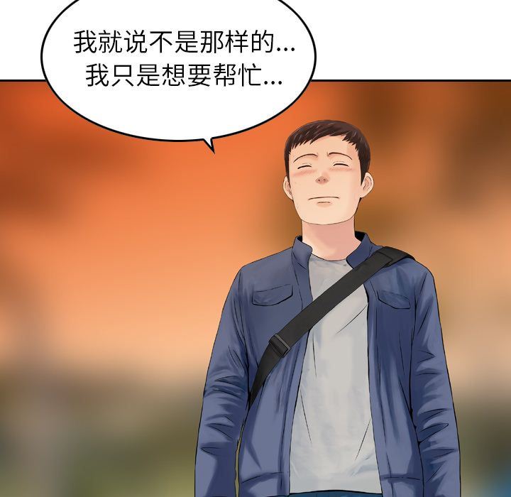 找回自我：6-32