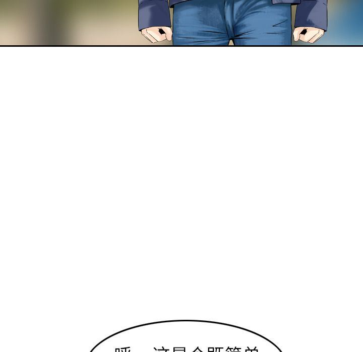 找回自我：6-33