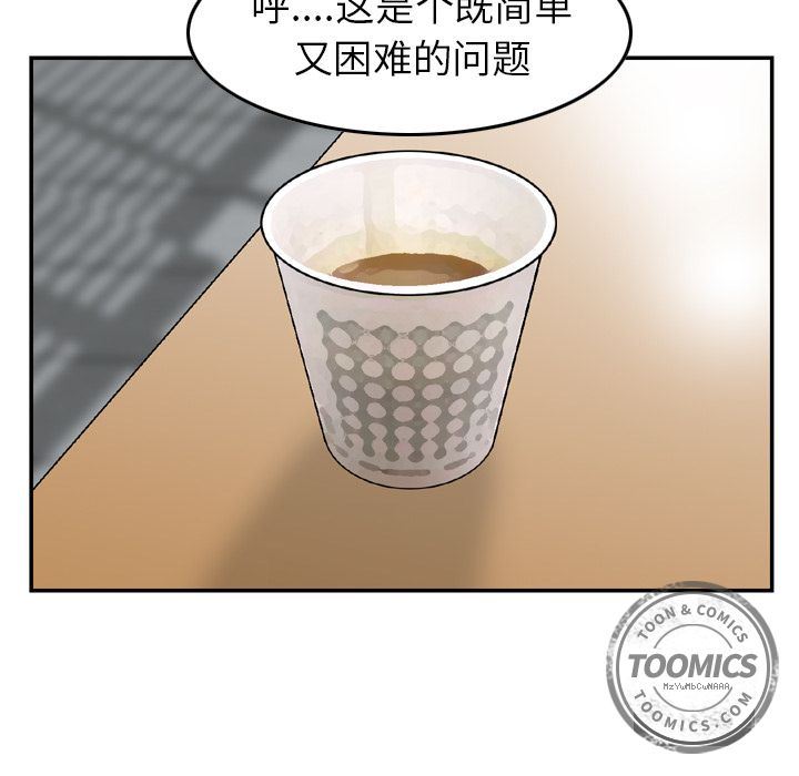 找回自我：6-34