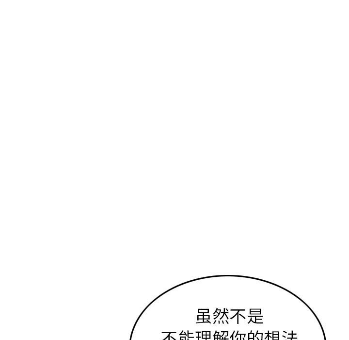 找回自我：6-37