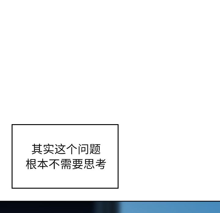 找回自我：6-39
